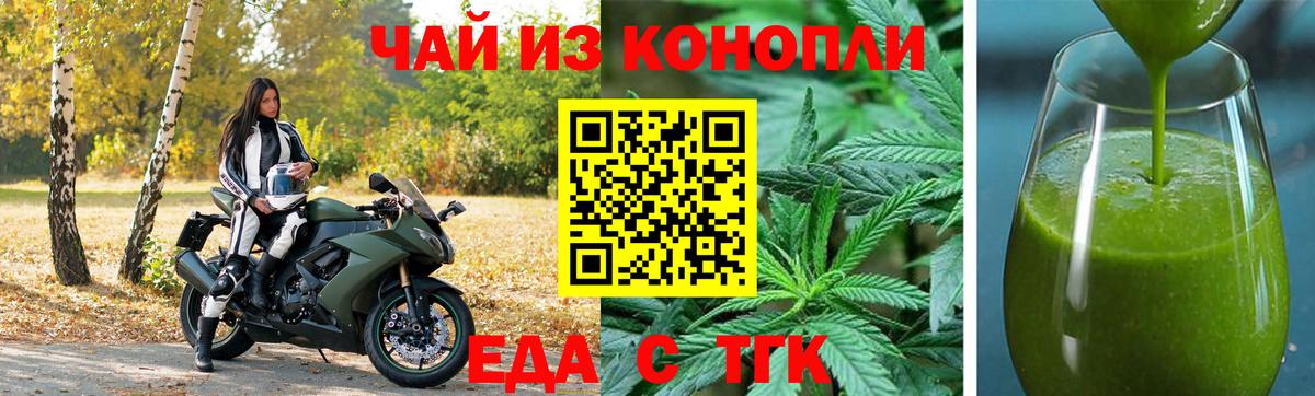 Серпухов  Canna-Cookies конопля  Вход с VPN 