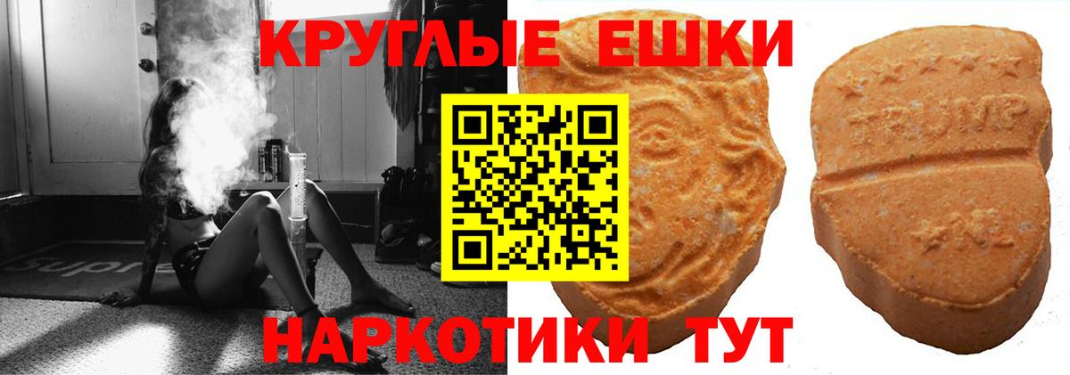 Экстази Cube Серпухов