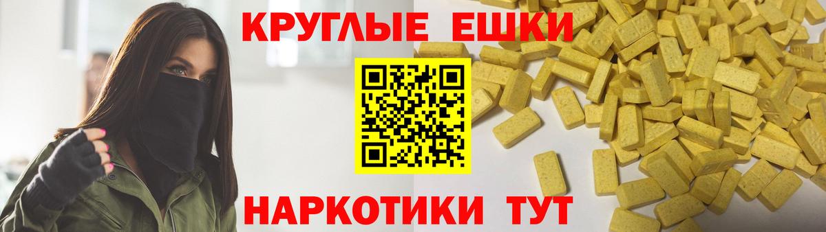 мега ссылка  Ecstasy Cube  ЭКСТАЗИ Дубай  Экстази  Вход с VPN  Серпухов 