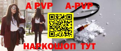а пвп мука Будённовск