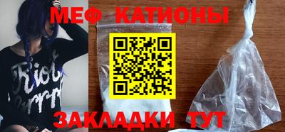 прущая мука Бузулук