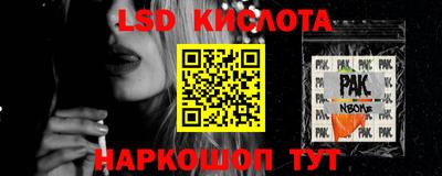 PSILOCYBIN Бугуруслан