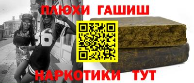 PSILOCYBIN Бугуруслан