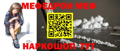 а пвп мука Будённовск