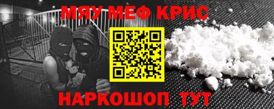 PSILOCYBIN Бугуруслан