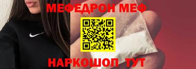 PSILOCYBIN Бугуруслан
