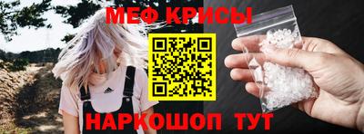 прущая мука Бузулук