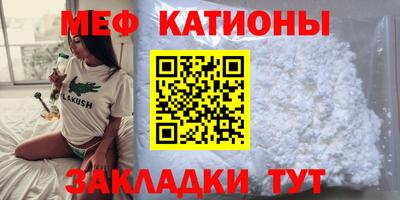 а пвп мука Будённовск