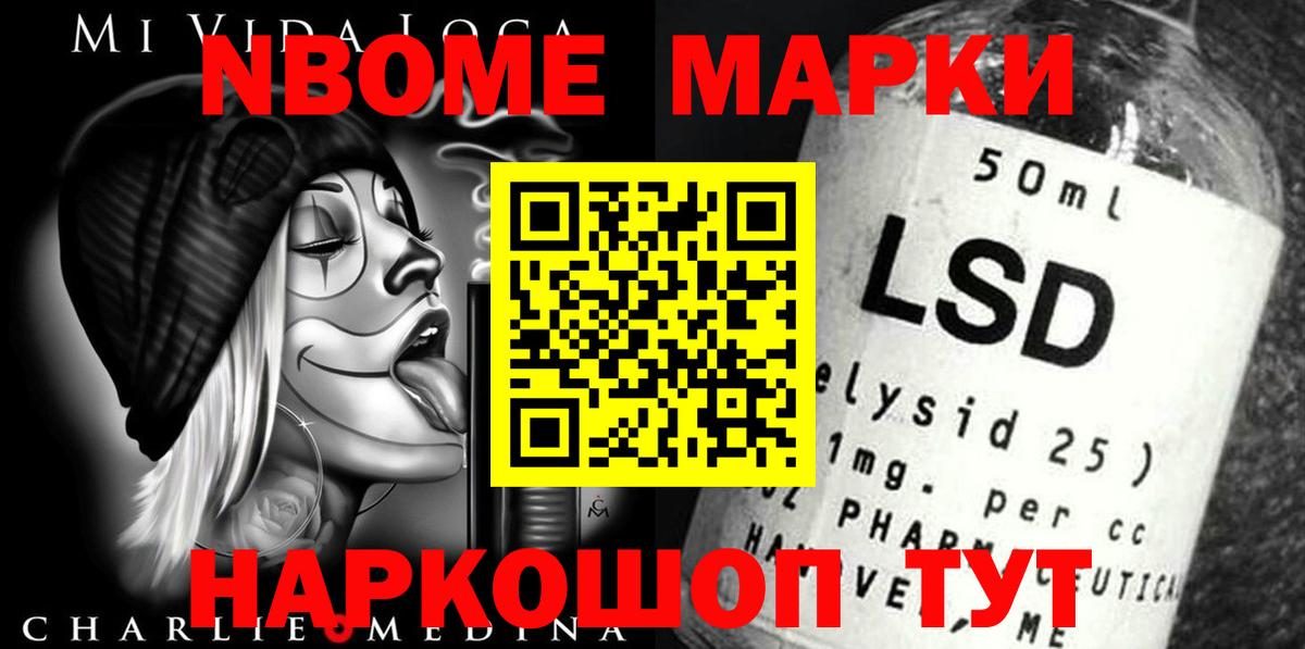 Серпухов  LSD-25 экстази  Вход с VPN  LSD-25 экстази кислота  Лсд 25 экстази ecstasy 