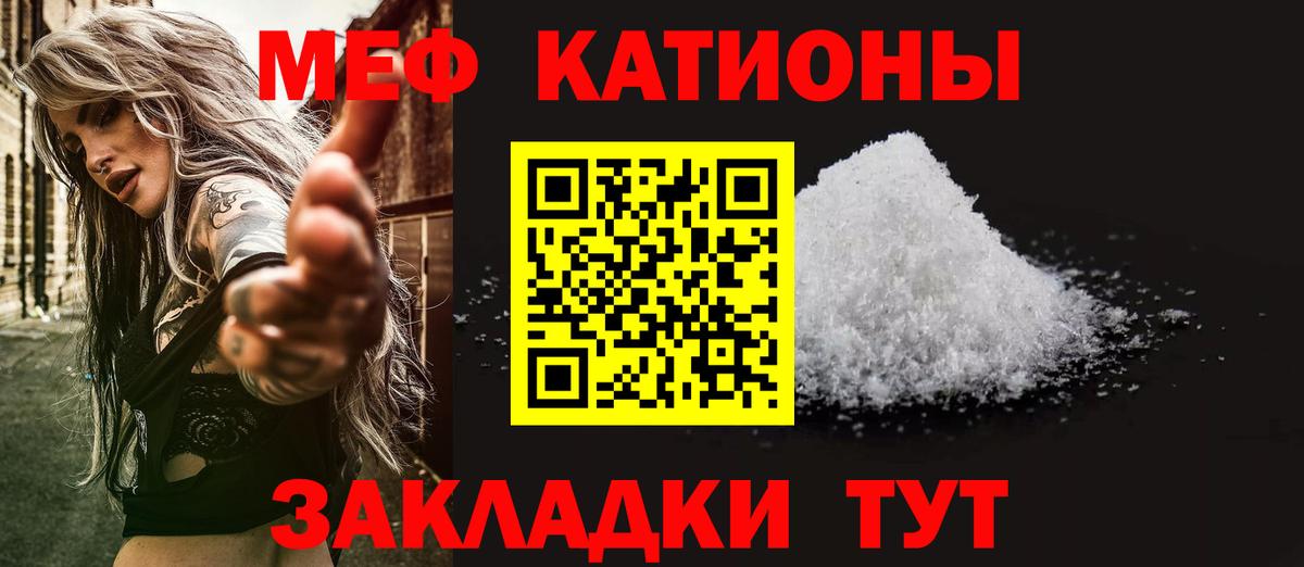 МЕФ 4 MMC  МЕФ  Вход с VPN  Серпухов  Мефедрон мука 