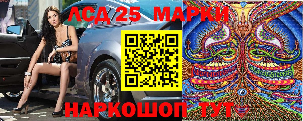 Серпухов  Наркотические марки 1,5мг  Вход с VPN 