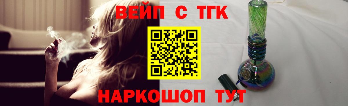 хочу наркоту  Вход с VPN  Серпухов  ТГК концентрат  ТГК THC oil 
