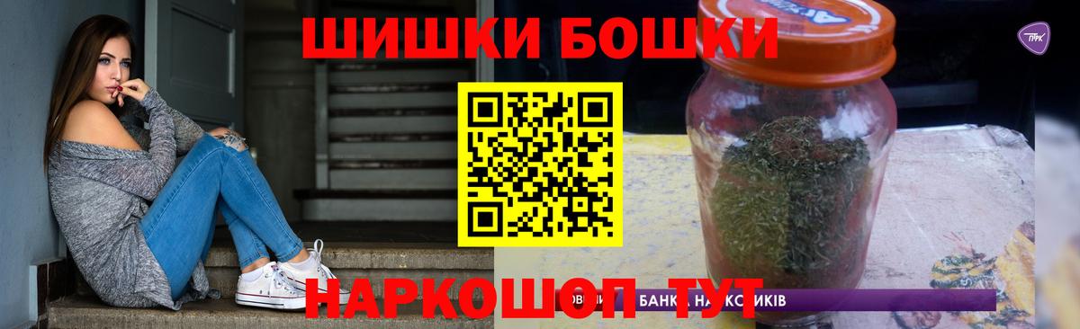 Серпухов  МАРИХУАНА сатива  Конопля гибрид  Каннабис сатива  Конопля Ganja  Вход с VPN 