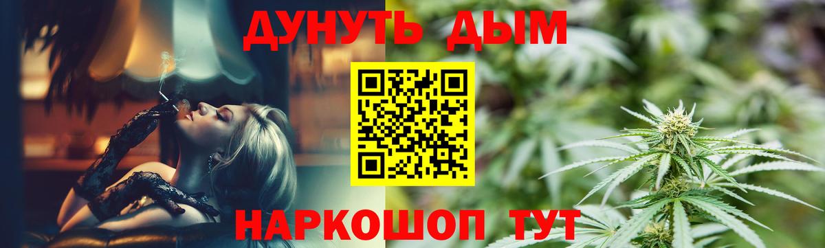 Каннабис THC 21% Серпухов